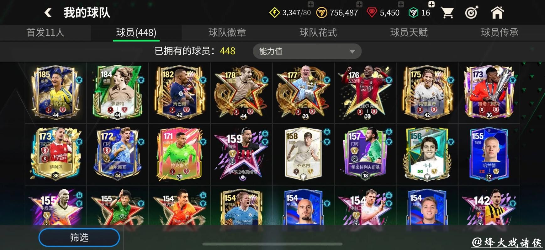 世界杯足球在线下注平台app 世界杯足球在线下注平台app