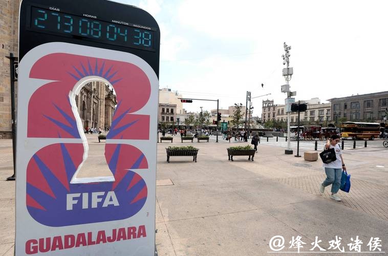 2026美加墨世界杯官网入口 2026美加墨世界杯官网入口