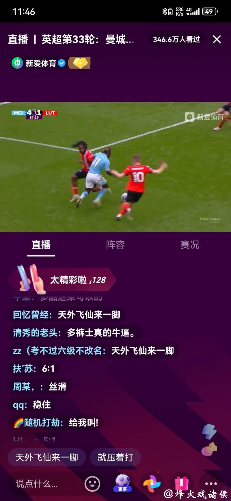 免费观看世界杯足球直播与经典回放 免费观看世界杯足球直播与经典回放